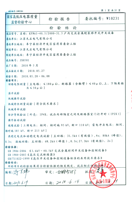 图片143.png