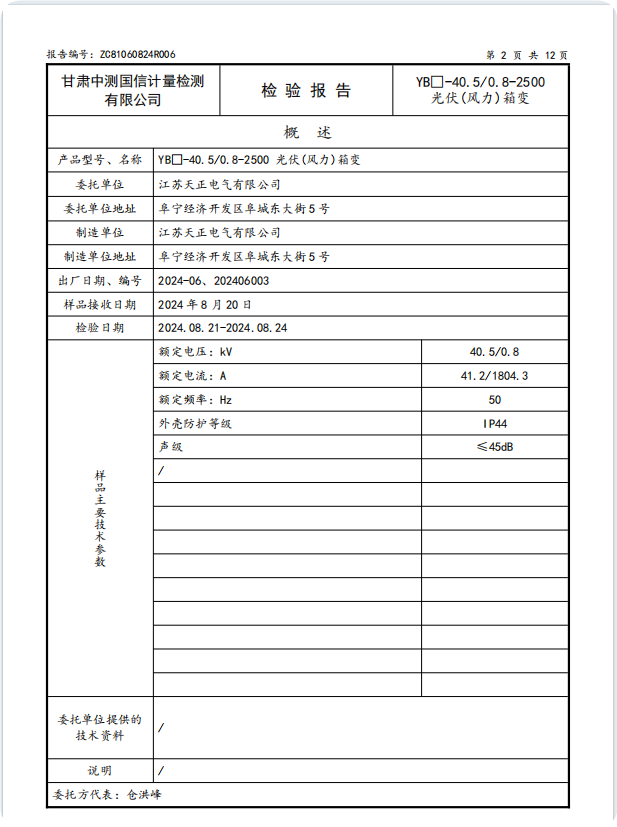 图片147.png