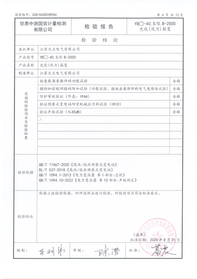 图片148.png