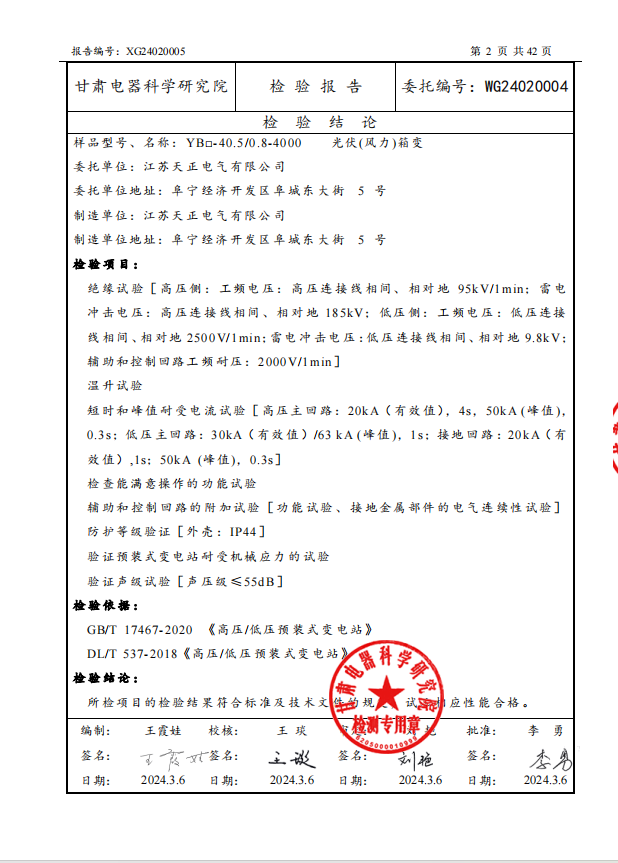 图片145.png
